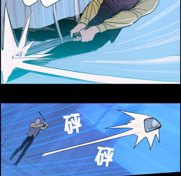 第 5 话 - 第77.jpg页