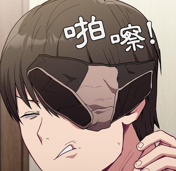 第5話 - 第145.jpg页