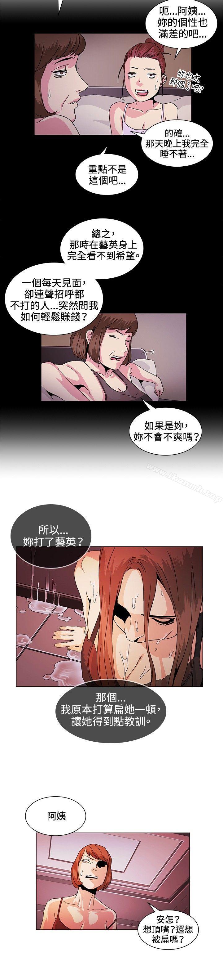 第29話 - 第4.jpg页