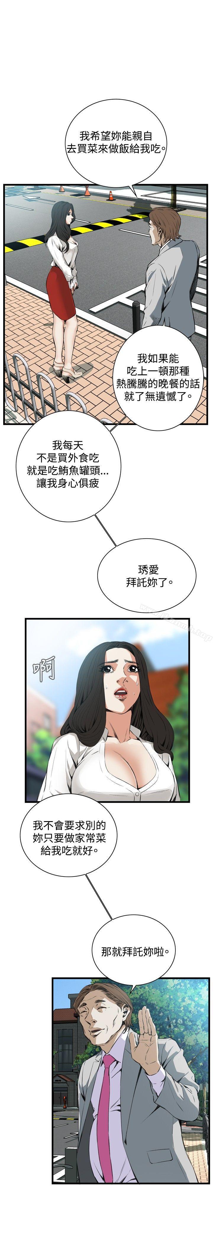 第51話 - 第16.jpg页