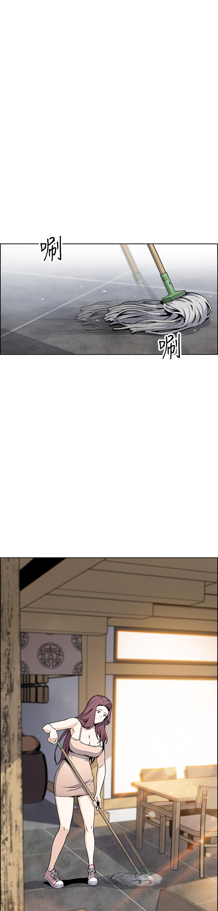 第26話-和老師回味粗暴性愛 - 第1.jpg页