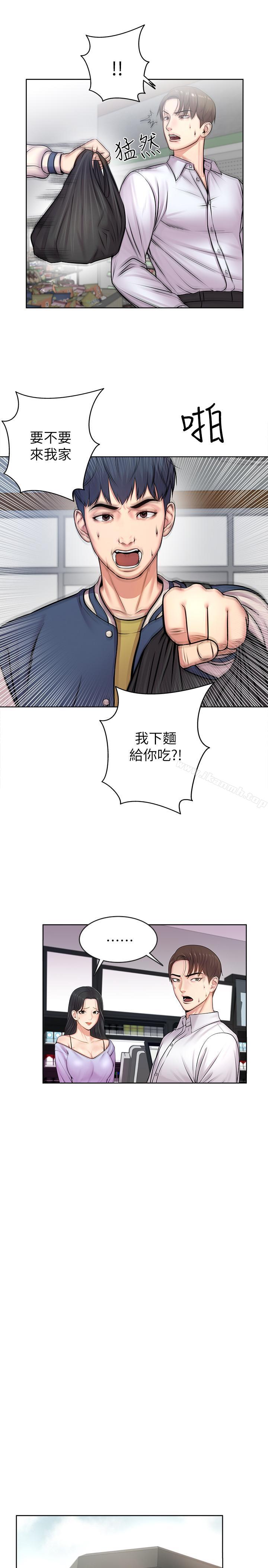 第1话-超市里的金字招牌 - 第30.jpg页
