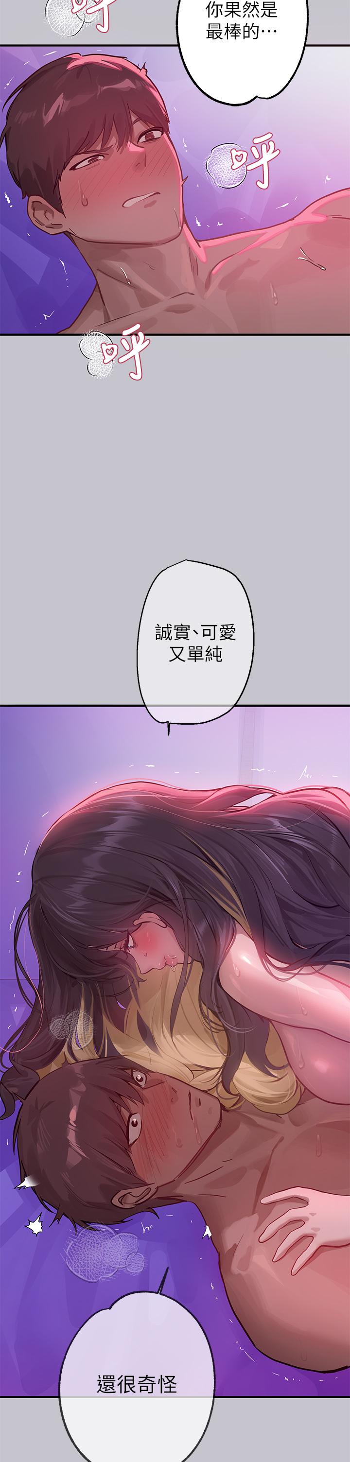 第110话-宥拉姐的祝福 - 第5.jpg页