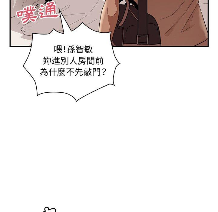 第11话 - 第15.jpg页