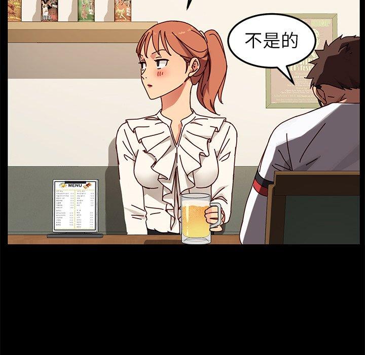 第23话 - 第54.jpg页