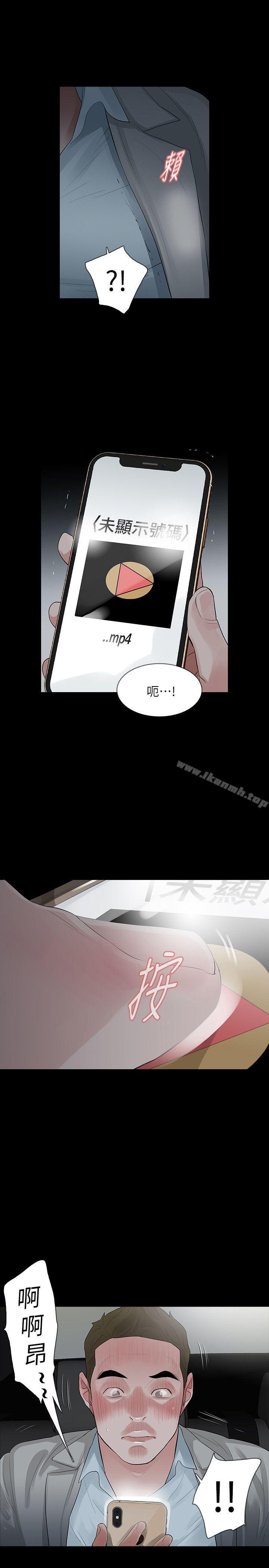 第13话-助教室里传来的淫叫声 - 第21.jpg页