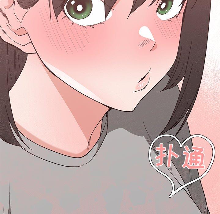第 19 话 - 第56.jpg页