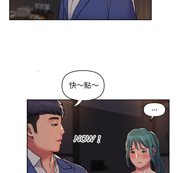 第44话 - 第20.jpg页