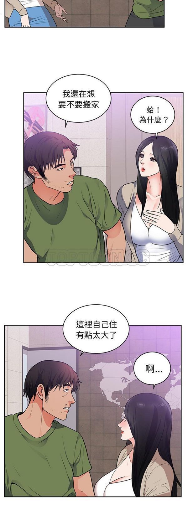 第 44 话 - 第4.jpg页
