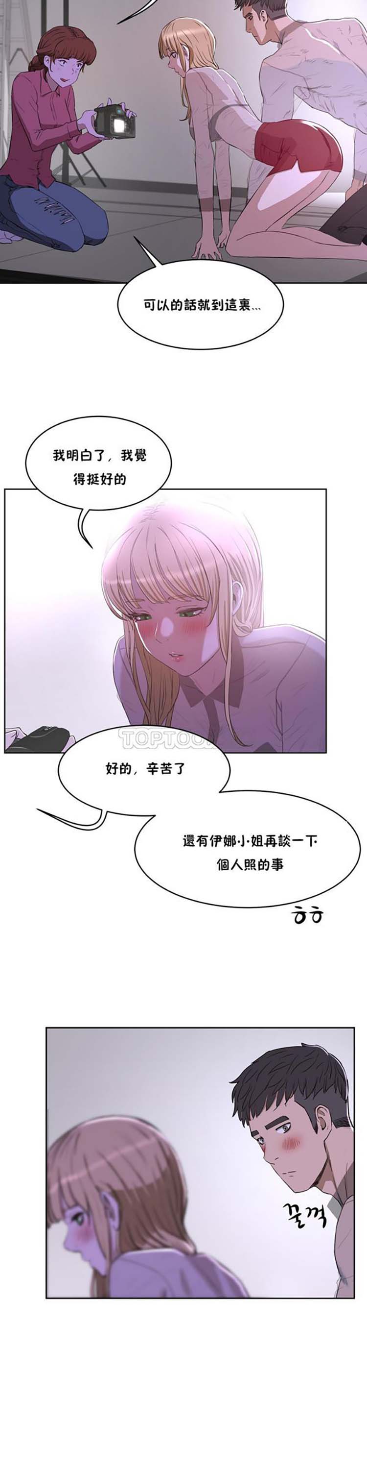 第 25 话 - 第4.jpg页