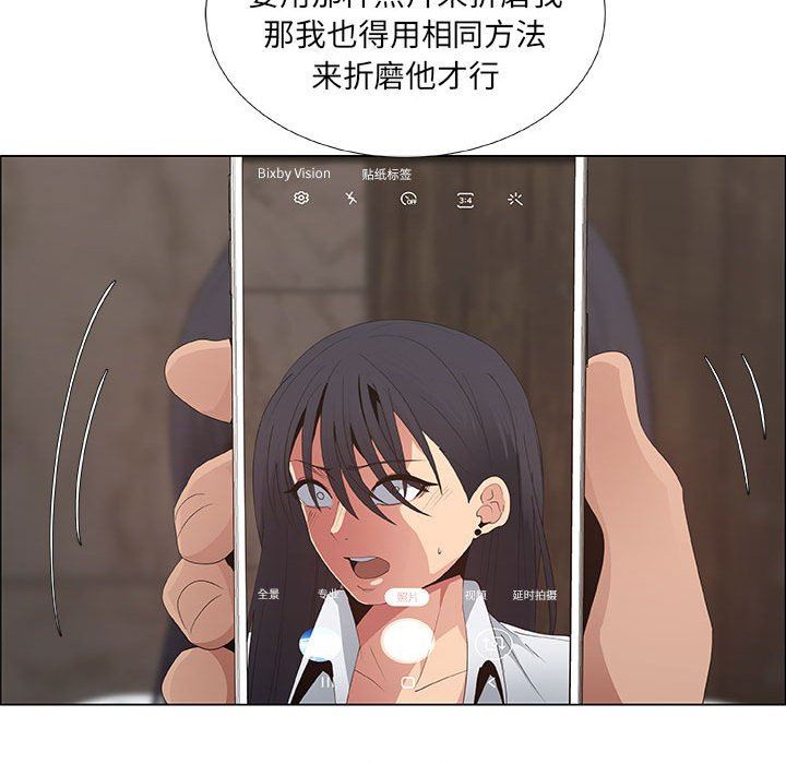 第37话 - 第40.jpg页