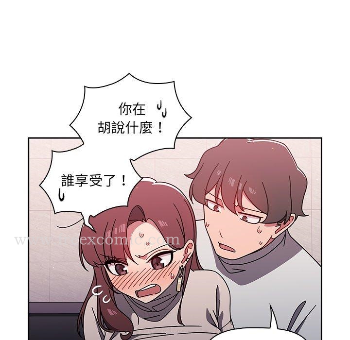 第6話 - 第99.jpg页