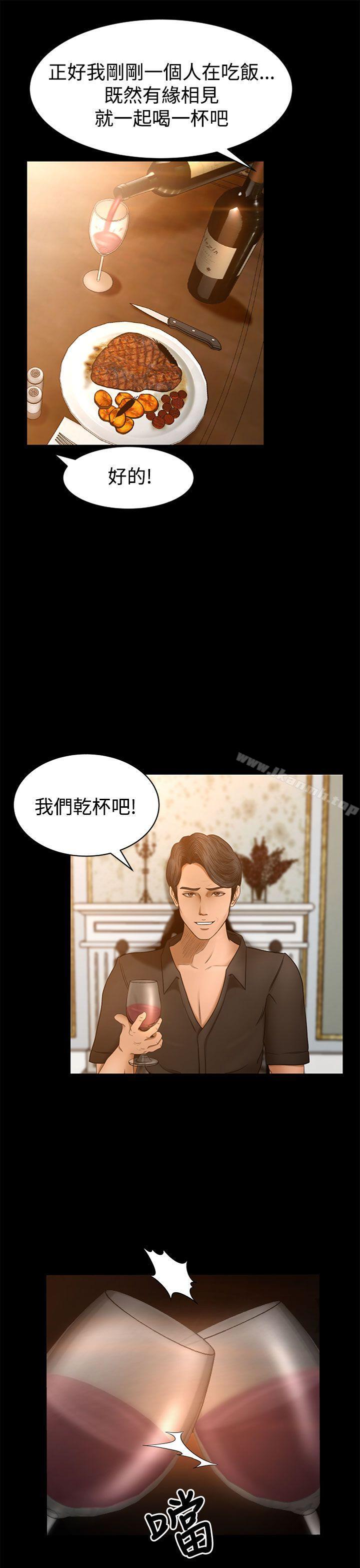 第2话 - 第28.jpg页