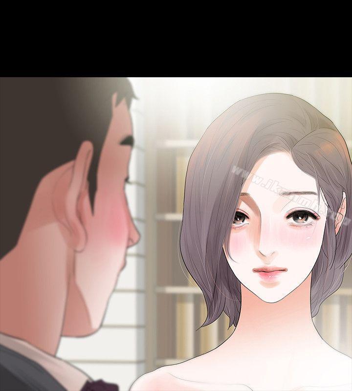 第3话-守护幸福 - 第24.jpg页