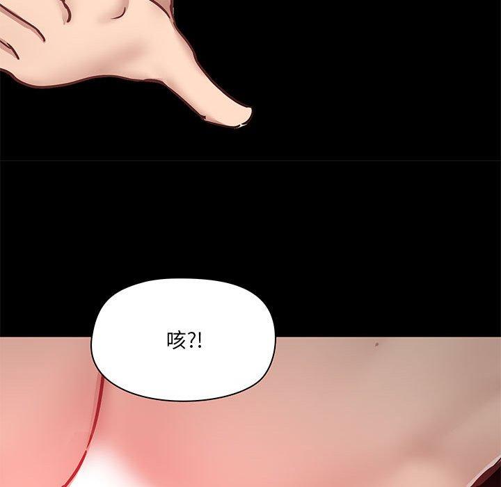 第33话 - 第127.jpg页