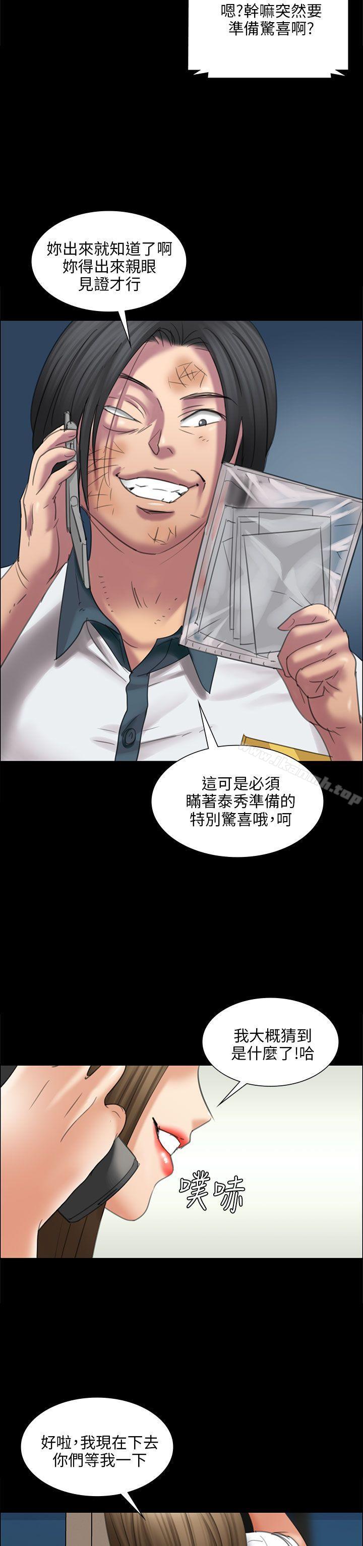 第16話 - 第12.jpg页