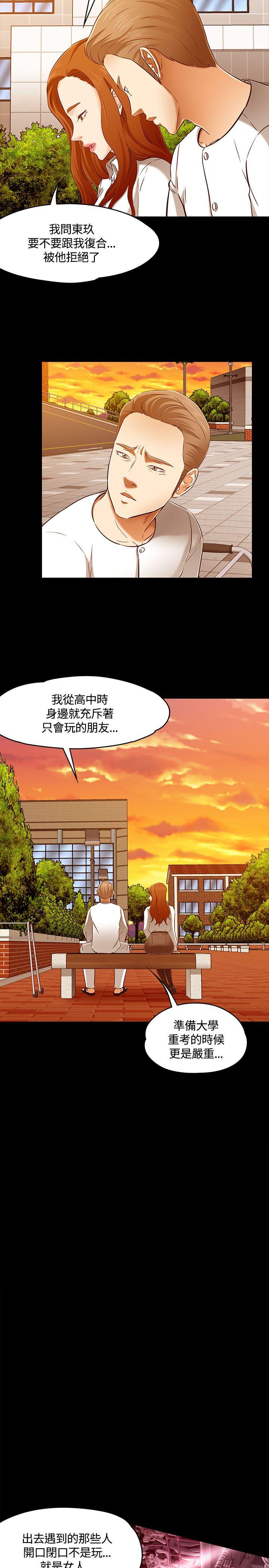 第 61 话 - 第5.jpg页