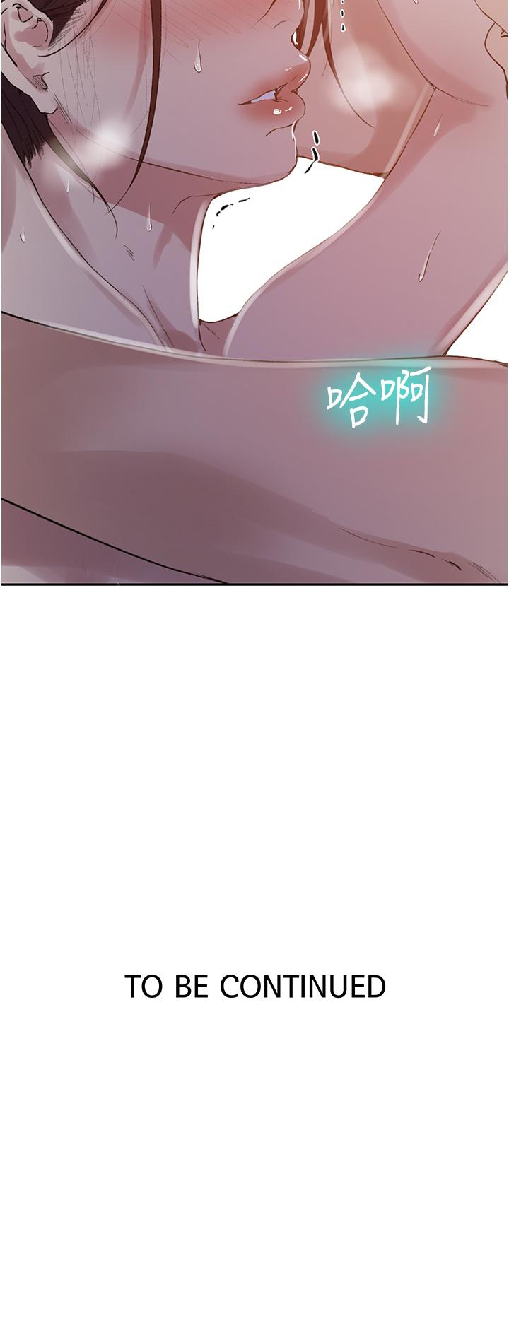 第144話-狠狠抽插動彈不得的恩愛 - 第24.jpg页
