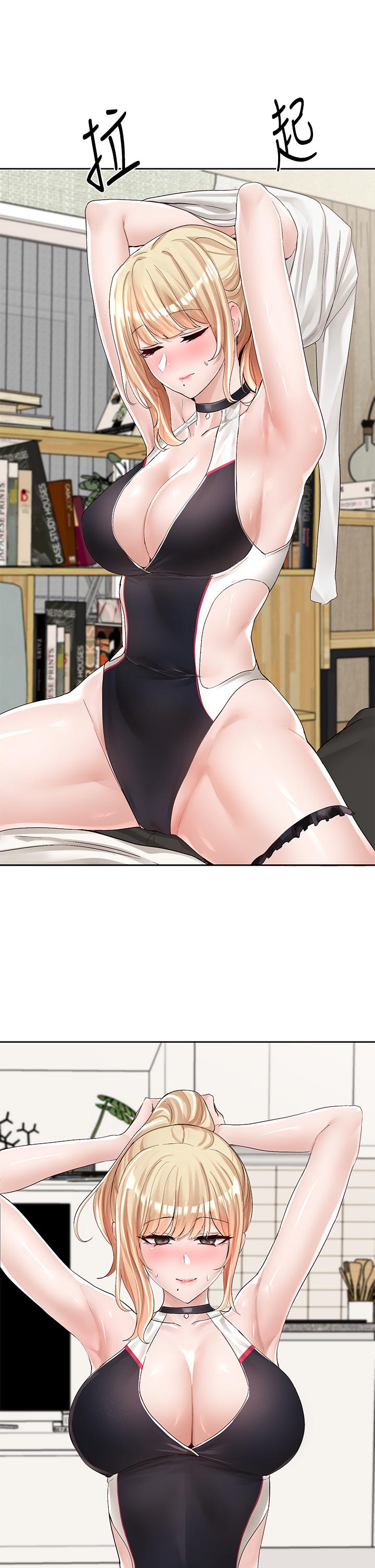 第90話-親我一整晚 - 第29.jpg页