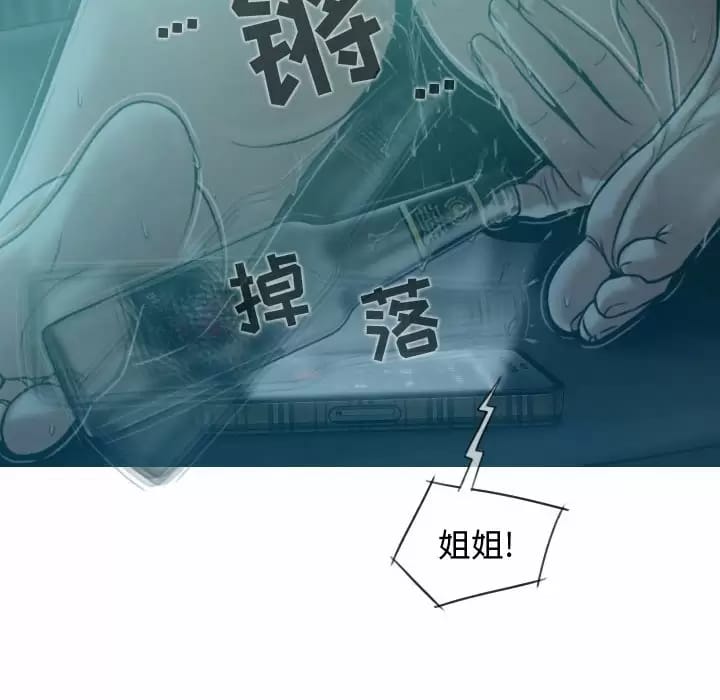 第10話 - 第67.jpg页
