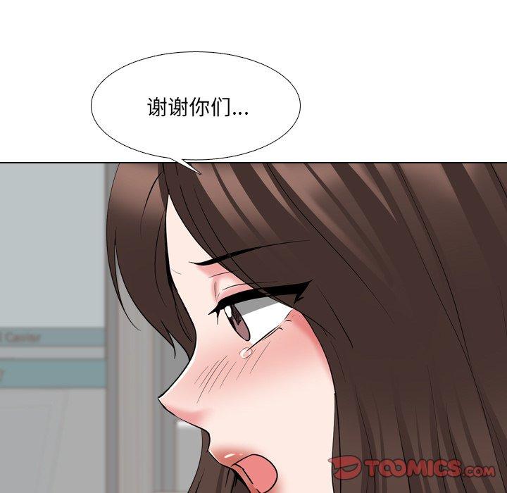 第37话 - 第27.jpg页