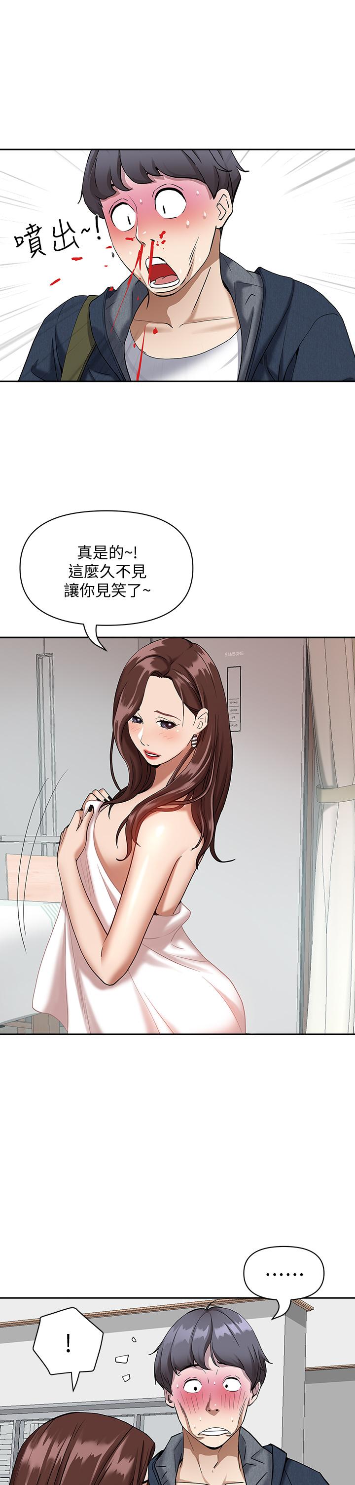 第2話-阿姨的身材怎麼樣 - 第19.jpg页