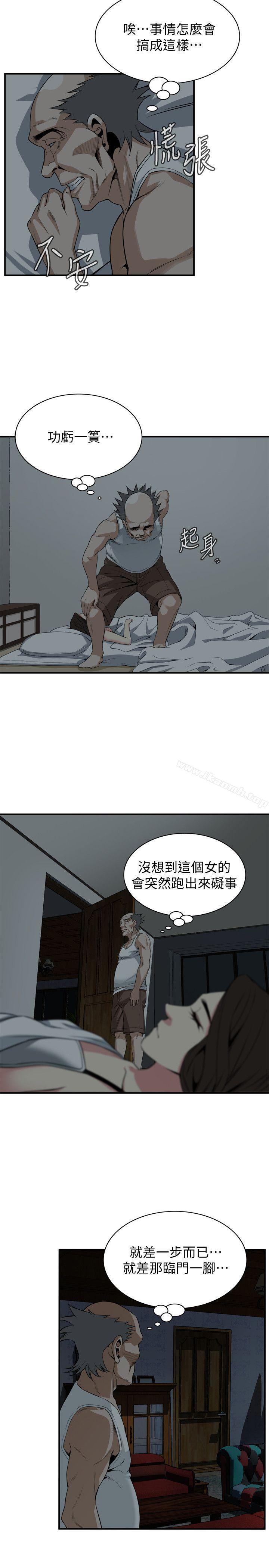 第131話-趁現在她們在睡覺… - 第19.jpg页