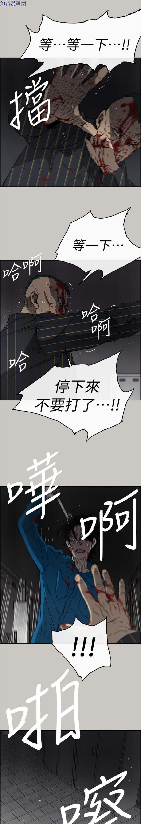 第 53 话 - 第29.jpg页