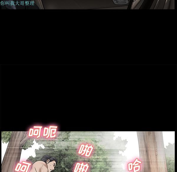 第 11 话 - 第132.jpg页