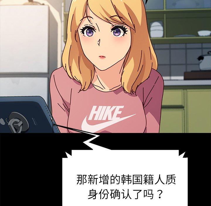 第46话 - 第11.jpg页