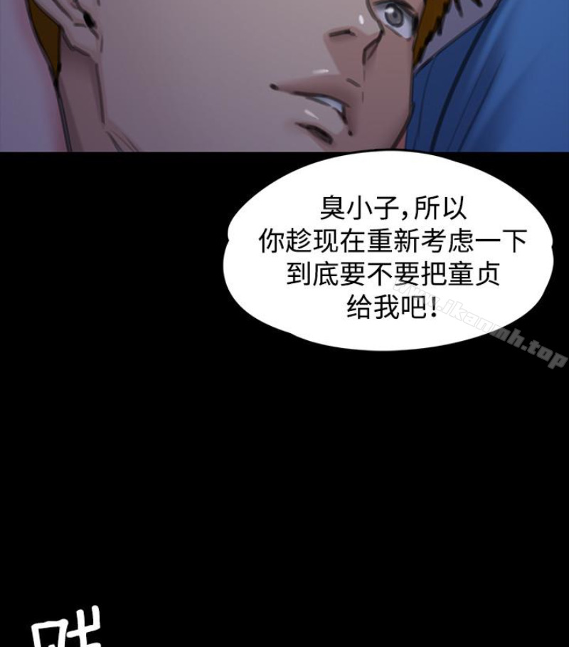第97話-满20岁的达莉和俊彪 - 第105.jpg页