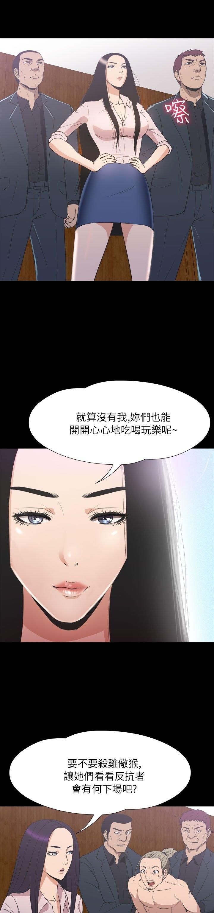 第 32 话 - 第25.jpg页