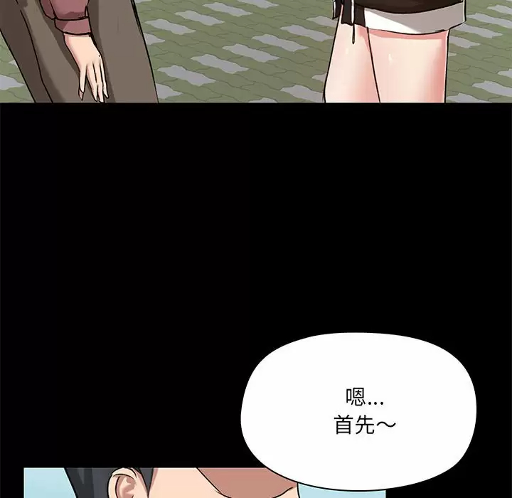 第20话 - 第18.jpg页