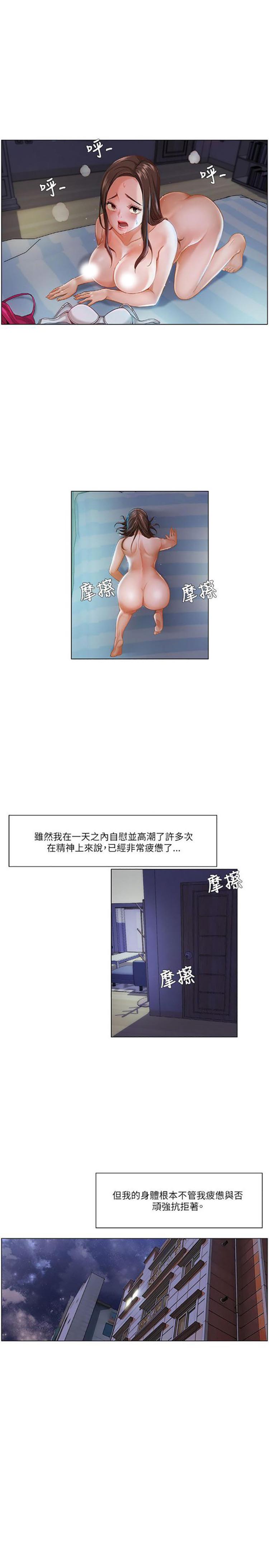 第 17 话 - 第1.jpg页