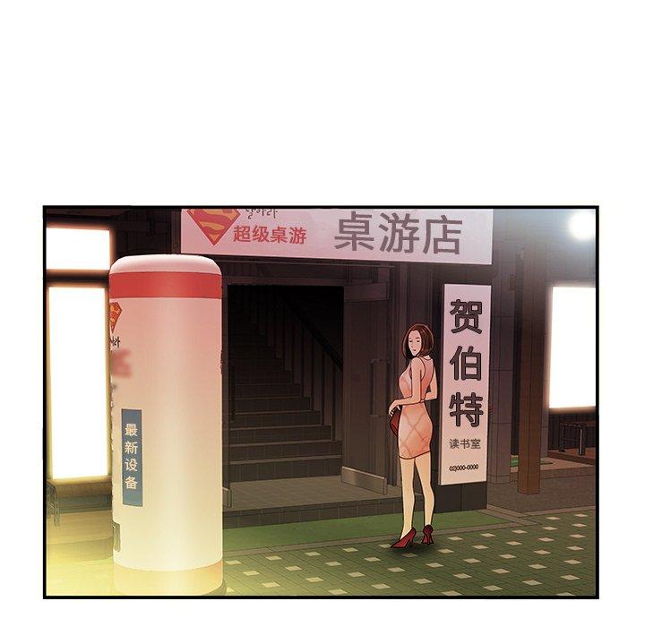 第 37 话 - 第6.jpg页
