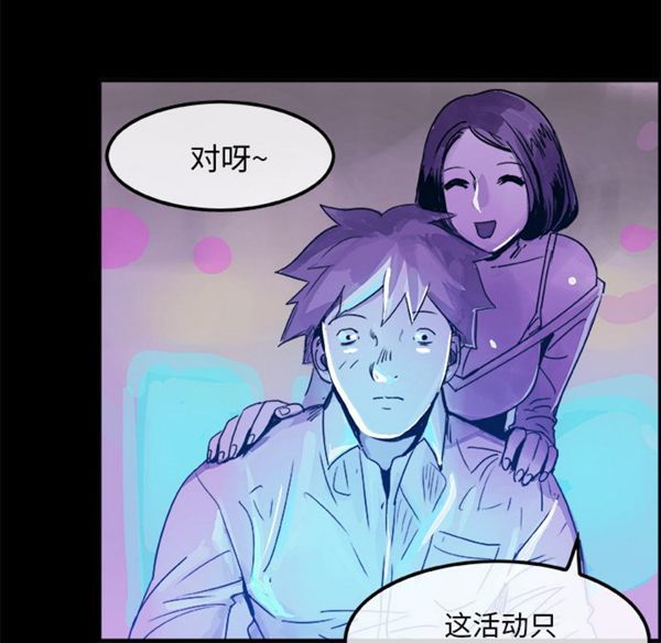 第 5 话 - 第41.jpg页