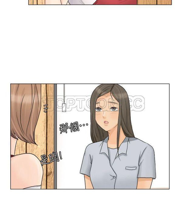 第 8 话 - 第16.jpg页