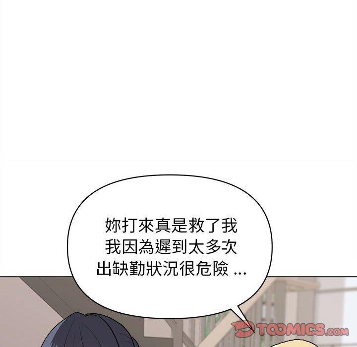 第14話 - 第63.jpg页