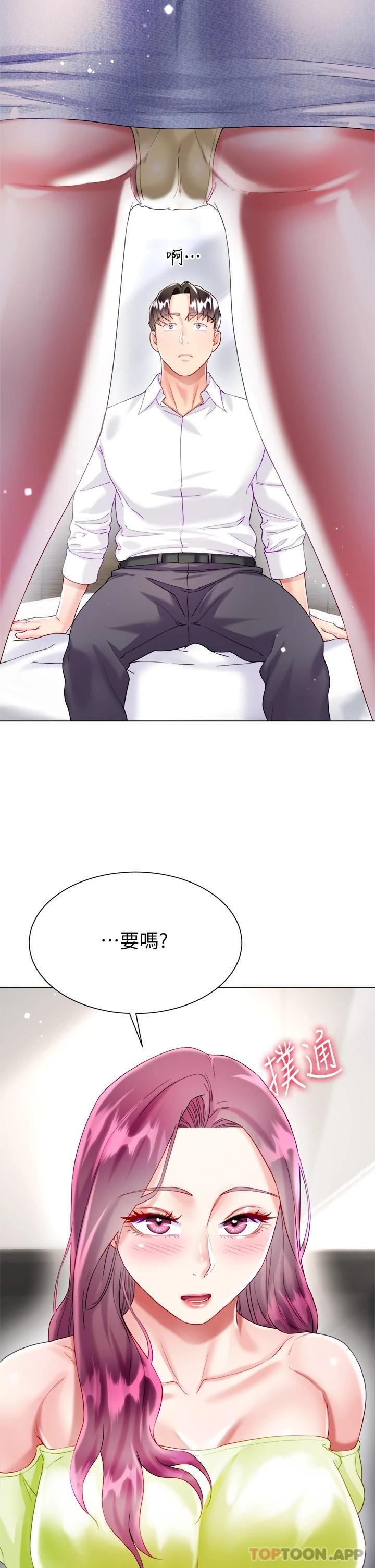 第25话-尝试用瑜珈姿势做爱 - 第2.jpg页