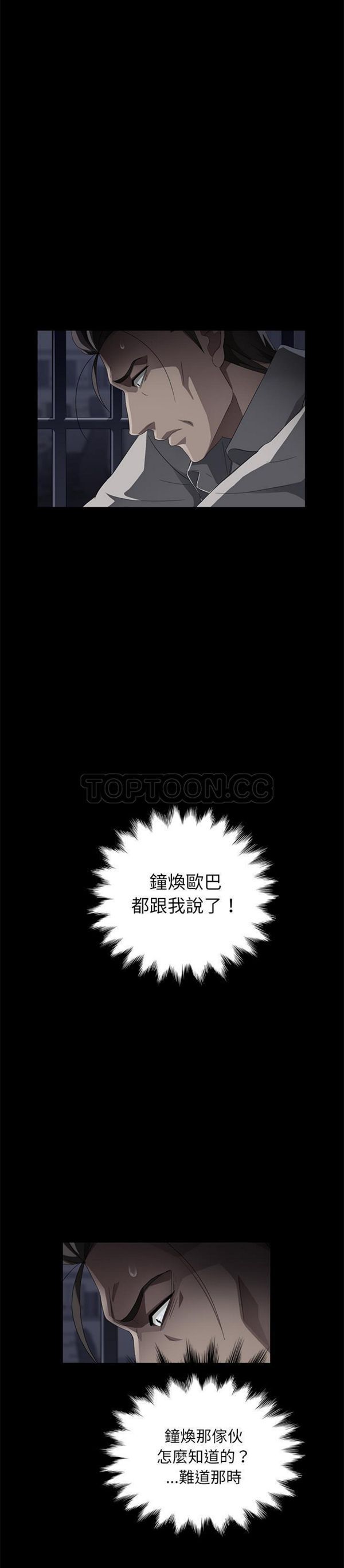 第 31 话 - 第9.jpg页