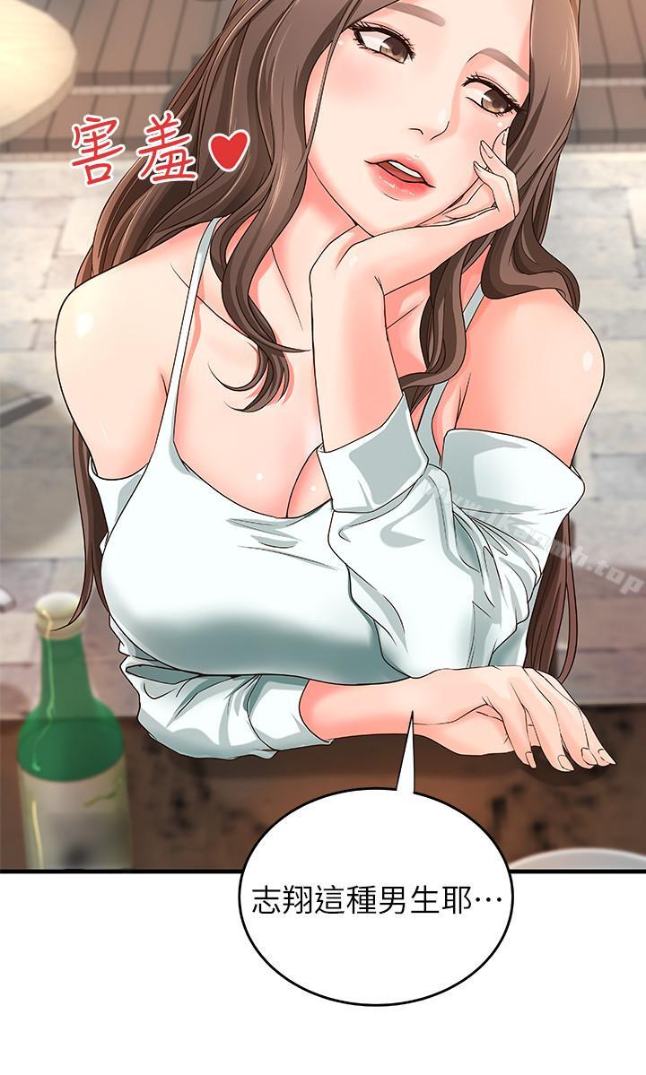 第5話-你是因為我才硬的嗎 - 第19.jpg页