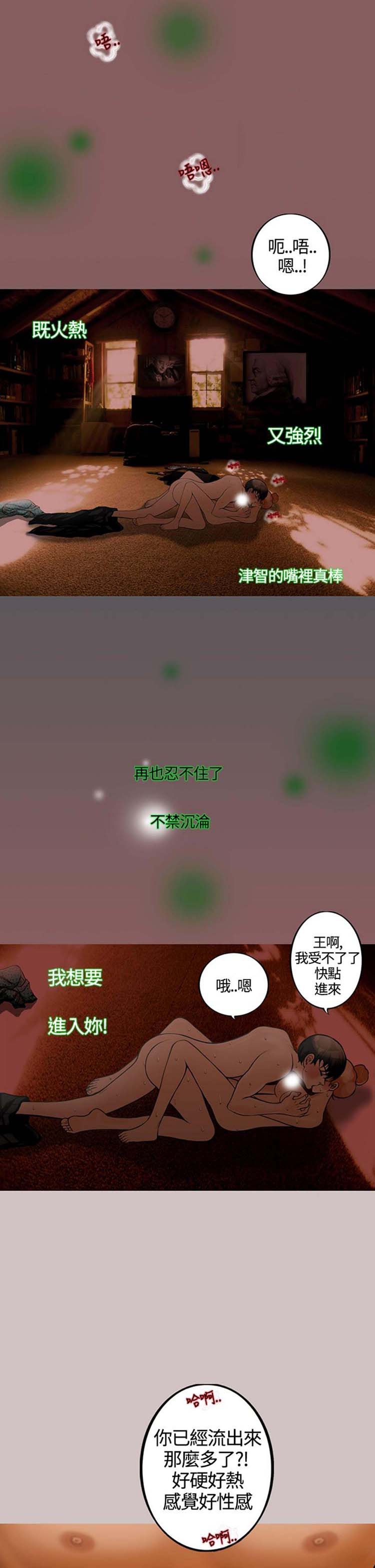 第 18 话 - 第11.jpg页