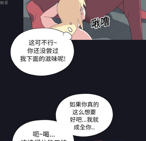 第 17 话 - 第33.jpg页