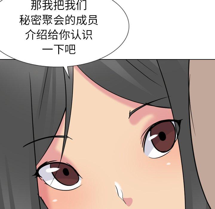 第 16 话 - 第60.jpg页