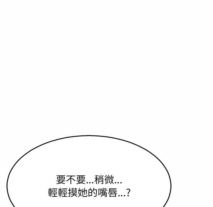 第4话 - 第154.jpg页