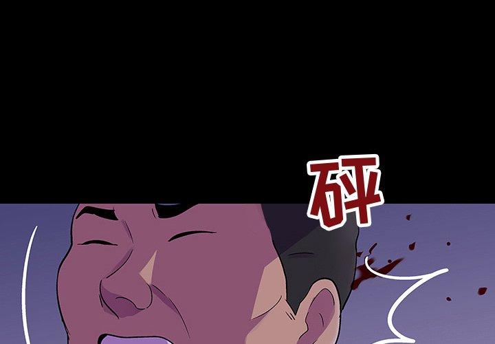 第114话 - 第1.jpg页