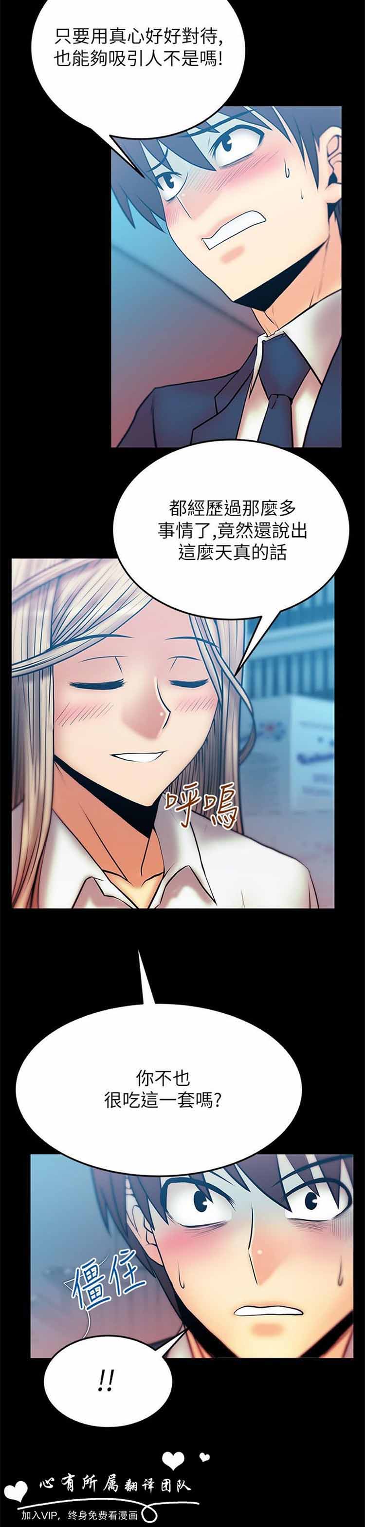 第 44 话 - 第5.jpg页