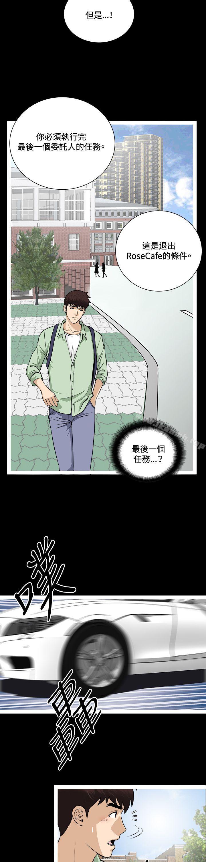第18話 - 第11.jpg页