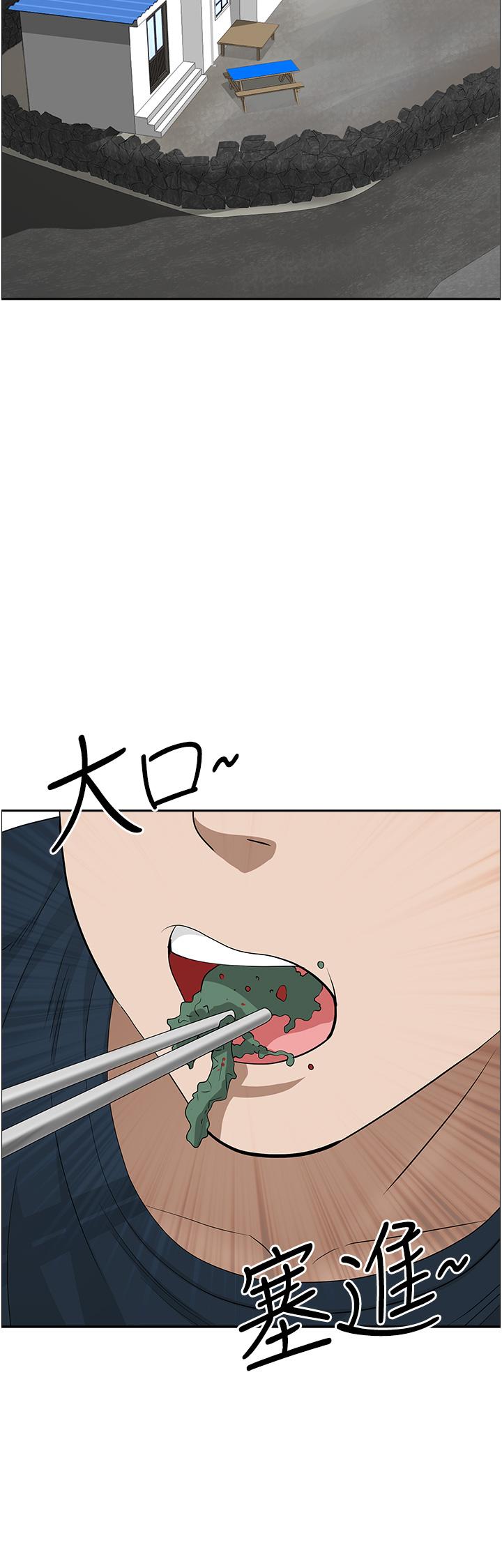 第58話-高潮不斷 - 第43.jpg页