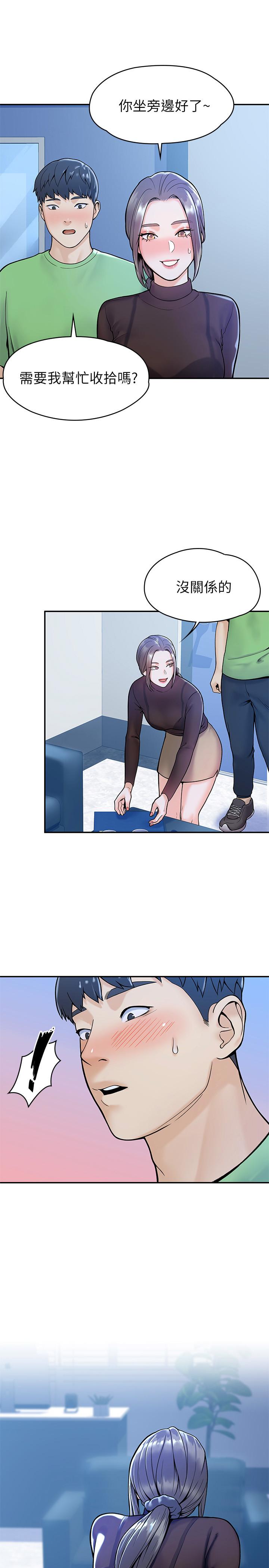 第30話-與美女教授共處一室 - 第26.jpg页